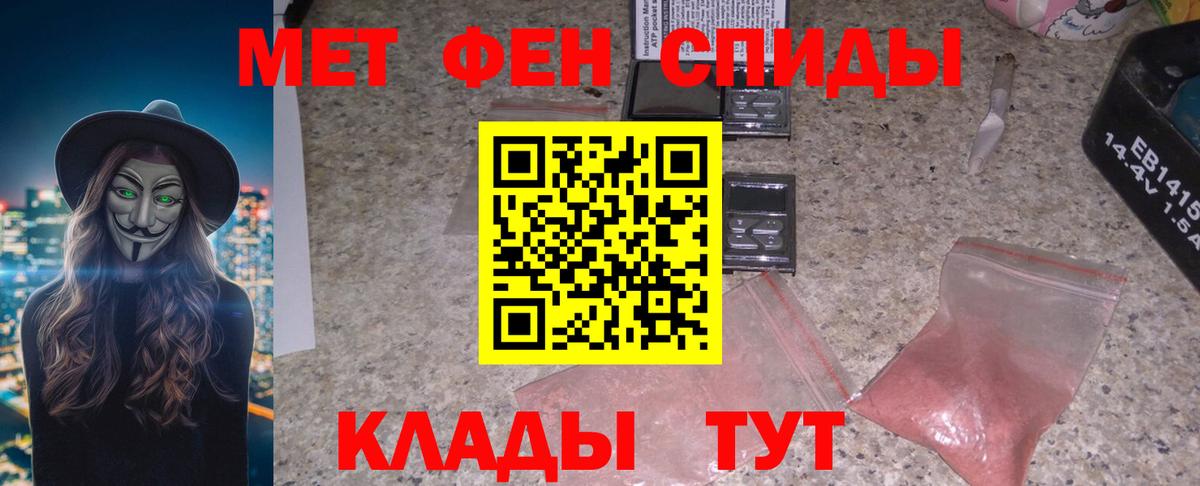 АМФ  АМФЕТАМИН VHQ  Вход с VPN  Коркино 
