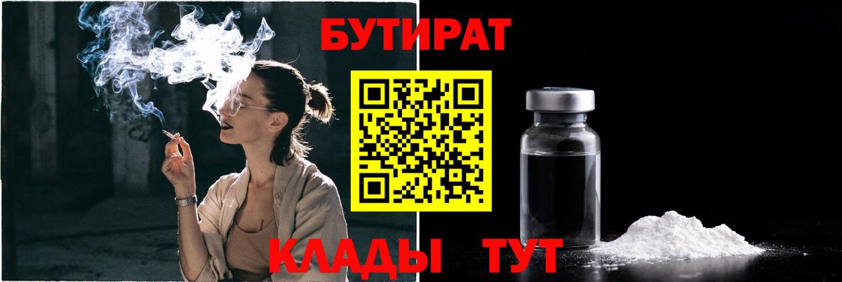 Метамфетамин Коркино