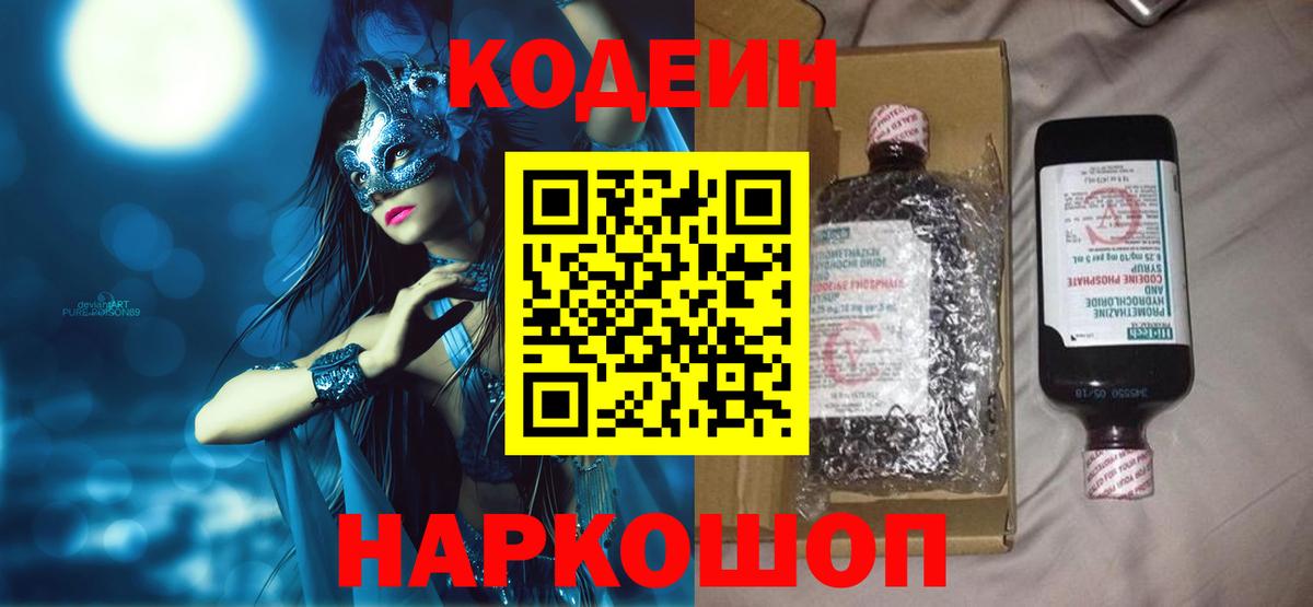 Бошки Шишки  Коркино  Мефедрон   MDMA  ГАШ  Вход с VPN  Гашиш 