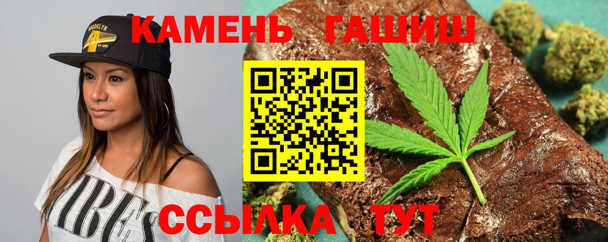 Гашиш 40% ТГК Коркино