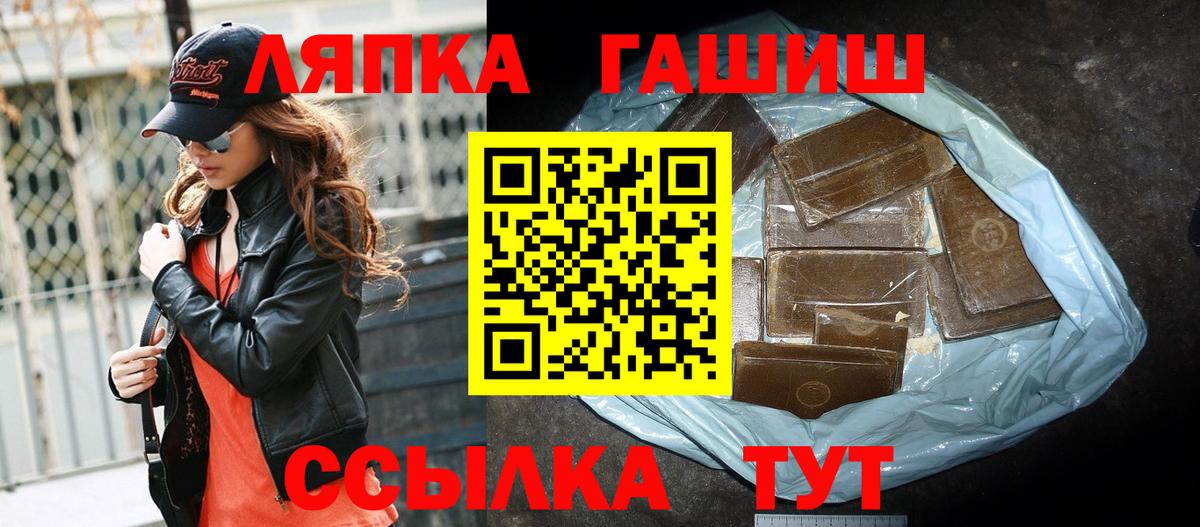 Гашиш гарик  Вход с VPN  ГАШИШ  Коркино  ГАШ гашик 