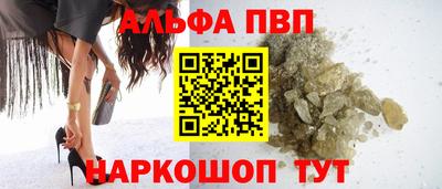 сатива Ростов-на-Дону
