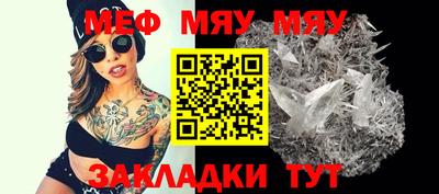 сатива Ростов-на-Дону