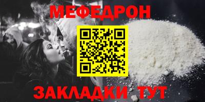 гидра Ртищево
