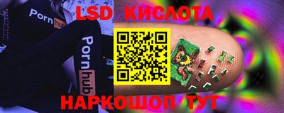 гидра Ртищево