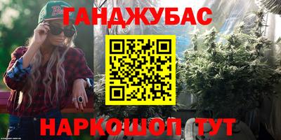 сатива Ростов-на-Дону