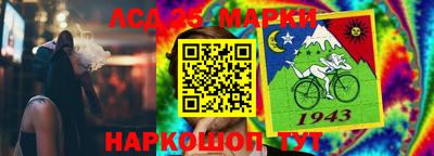 гидра Ртищево