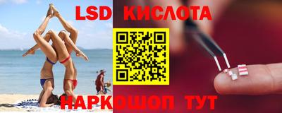 гидра Ртищево
