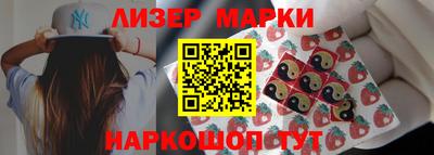 гидра Ртищево