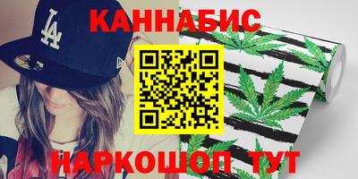 гидра Ртищево
