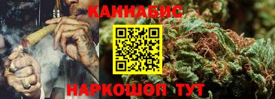 гидра Ртищево