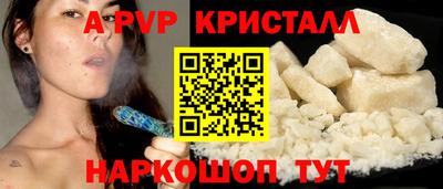 стаф Ростов Великий