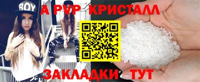 стаф Ростов Великий