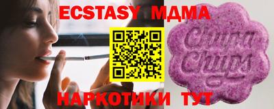 гидра Ртищево