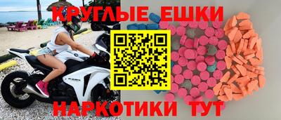 гидра Ртищево