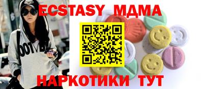 гидра Ртищево