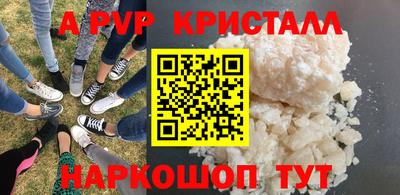 гидра Ртищево