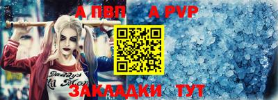 сатива Ростов-на-Дону