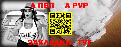 гидра Ртищево