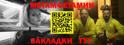 сатива Ростов-на-Дону