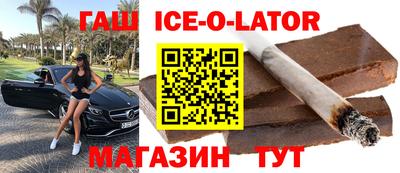 сатива Ростов-на-Дону