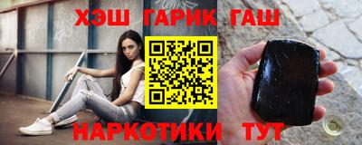 гидра Ртищево