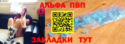 гидра Ртищево