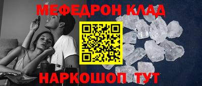 гидра Ртищево