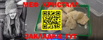 стаф Ростов Великий