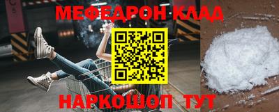 гидра Ртищево