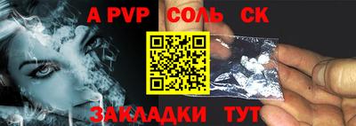 стаф Ростов Великий