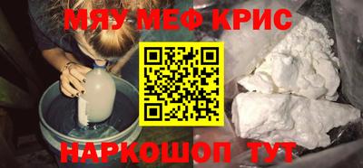стаф Ростов Великий