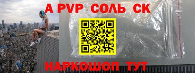 сатива Ростов-на-Дону