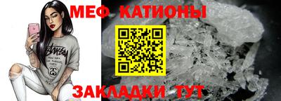 стаф Ростов Великий