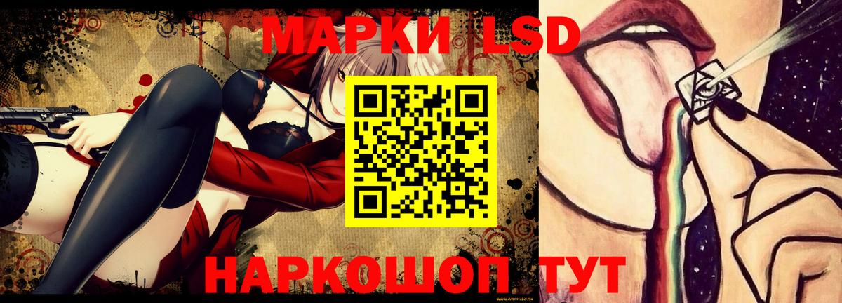 ЛСД экстази кислота  Вход с VPN  Коркино  LSD-25 экстази ecstasy 