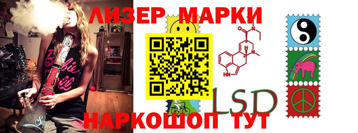ЛСД экстази кислота Коркино