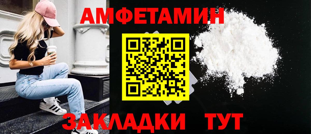 Метамфетамин кристалл  Метамфетамин кристалл  Коркино  Вход с VPN 