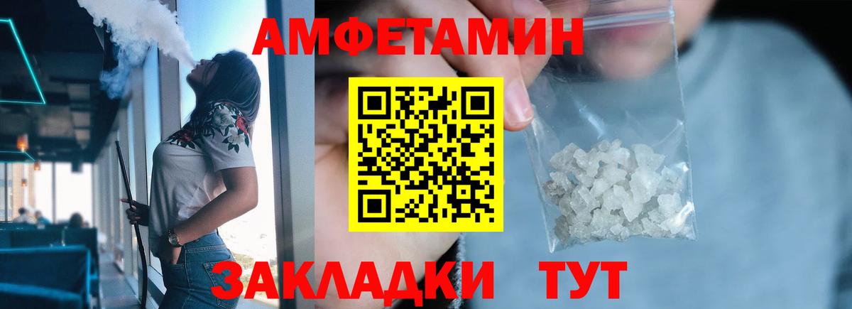 МЕТАМФЕТАМИН Methamphetamine Коркино