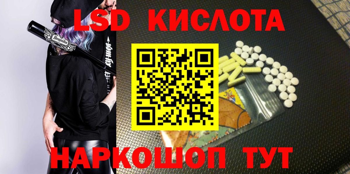 Коркино  Наркотические марки 1,8мг  сколько стоит  Наркотические марки 1,8мг  Вход с VPN 