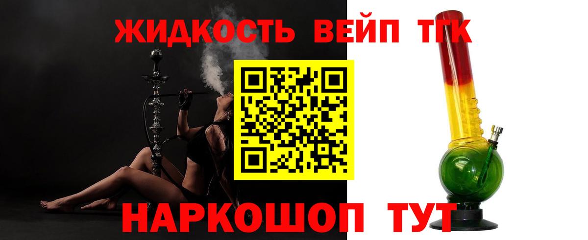 ТГК концентрат  Вход с VPN  Дистиллят ТГК гашишное масло  купить наркоту  Коркино 