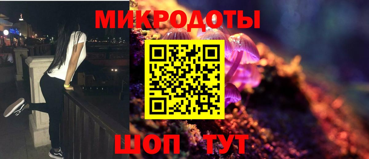 Галлюциногенные грибы GOLDEN TEACHER  Вход с VPN  Коркино 
