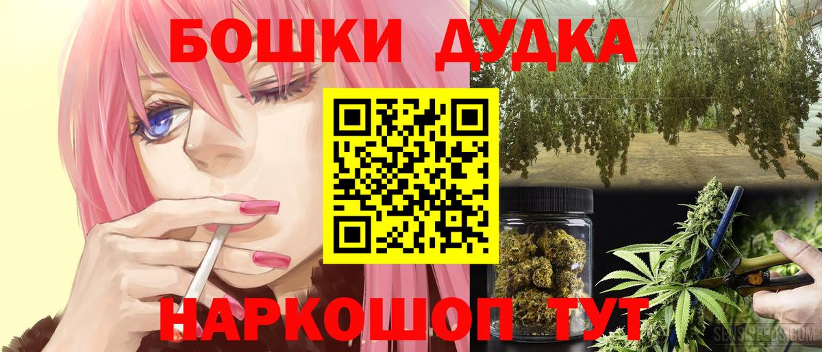 Конопля семена  Марихуана тримм  Коркино  Вход с VPN  Шишки марихуана планчик 