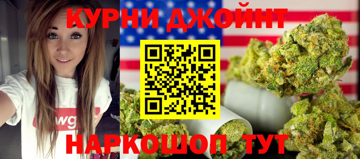 Канабис Bruce Banner Коркино